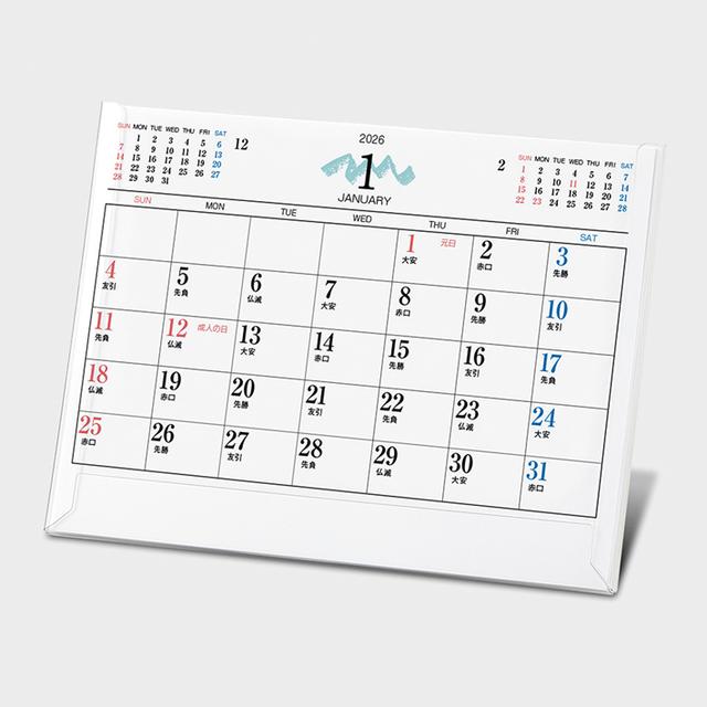 卓上スケジュールカレンダー