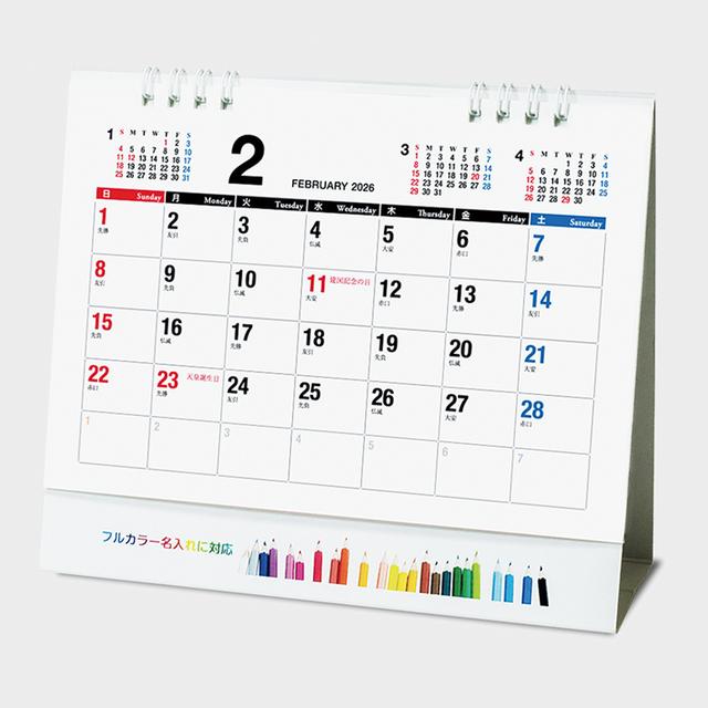 ビジネスデスク(カラー名入れ対応)