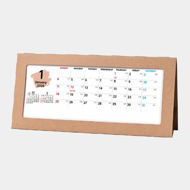 封筒 de 送れ~るカレンダー(アート)