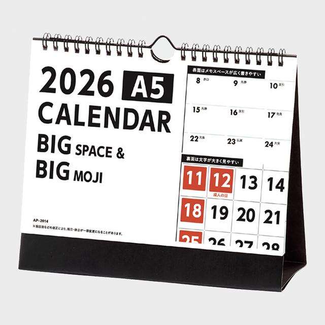 A5卓上カレンダー BIGスペース・BIG文字