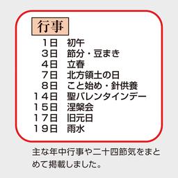 02サムネイル