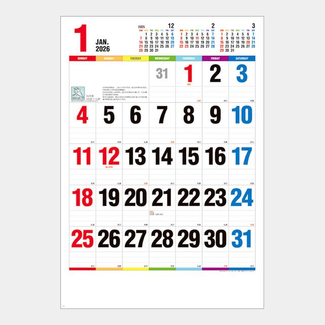 One Week of SEVEN COLORS 七色の一週間