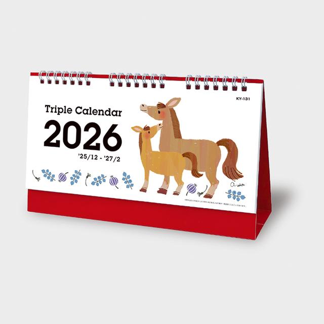 トリプルカレンダー