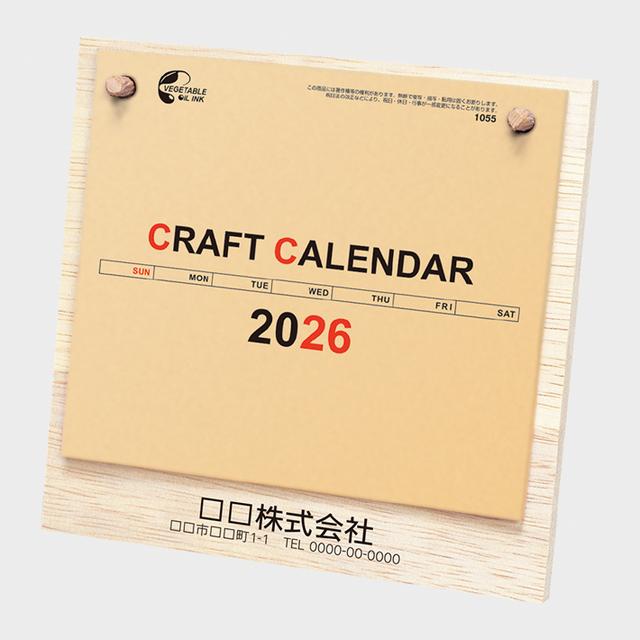 木のぬくもり クラフトメモ