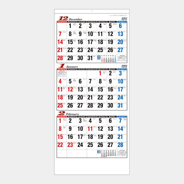 三ヶ月文字月表