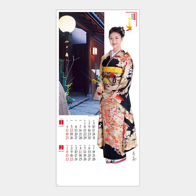 和装スターと灯火の美