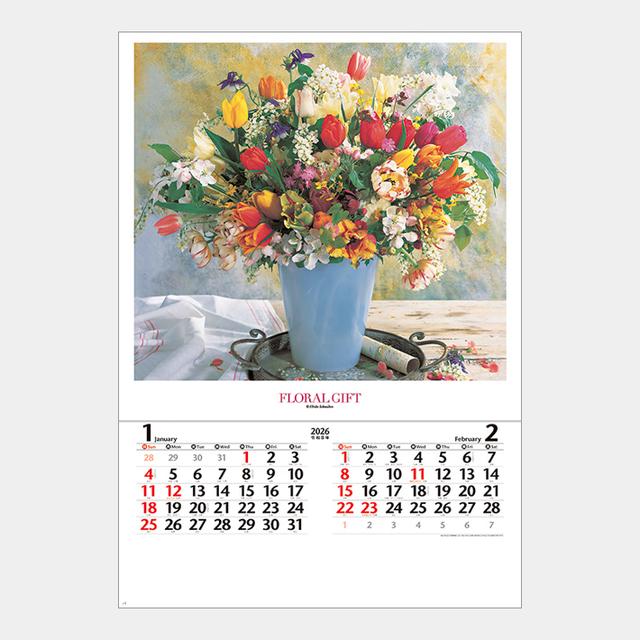 花の贈り物(フィルム)