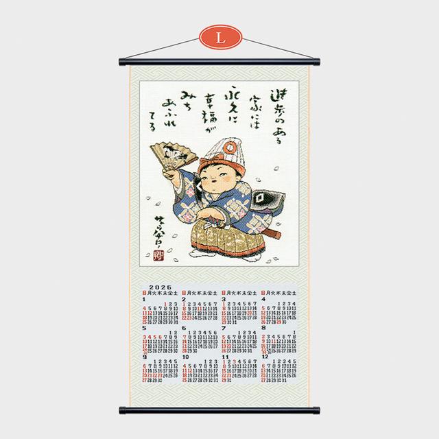 サトウハチロー Lサイズ