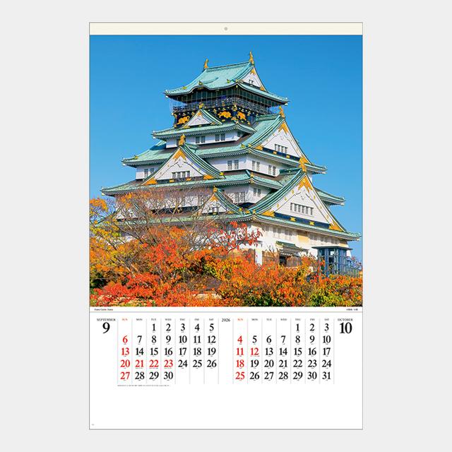 日本の名城(フィルム)