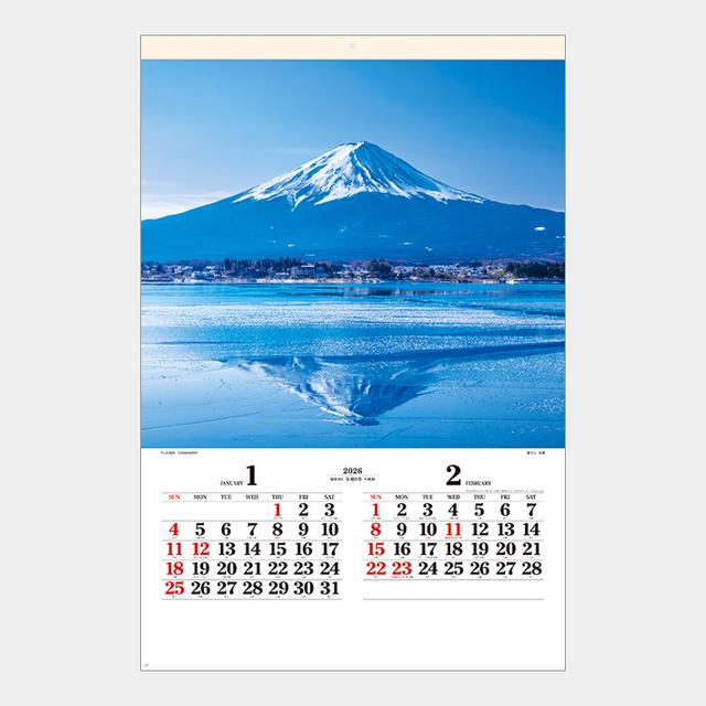 ワイドニッポン(フィルム)