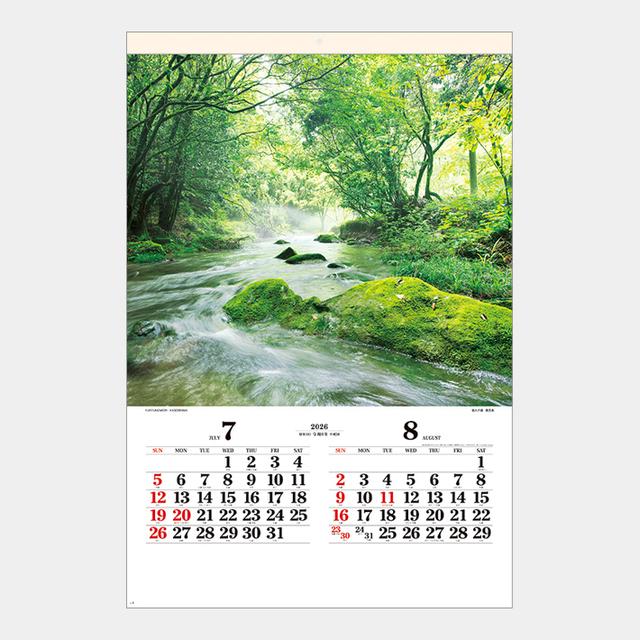 四季光耀(フィルム)