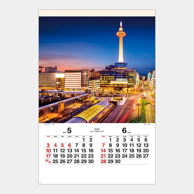 ジャパン・ナイトシーン〈日本の夜景〉(フィルム)