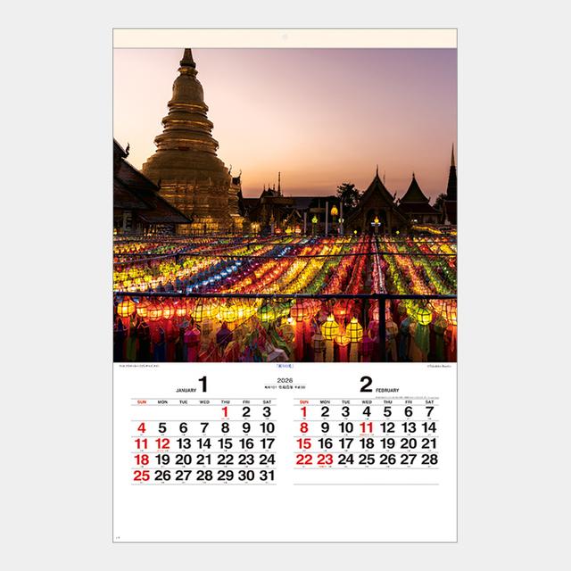 風光る 別所隆弘作品集(フィルム)