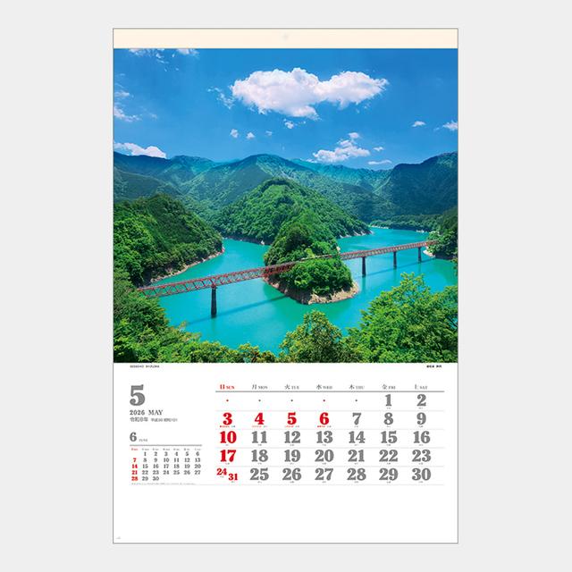 ワイドニッポン十二選(フィルム)