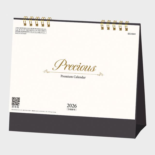 Precious(プレシャス)