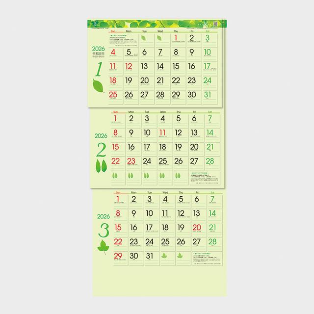 グリーン3ヶ月eco -上から順タイプ-