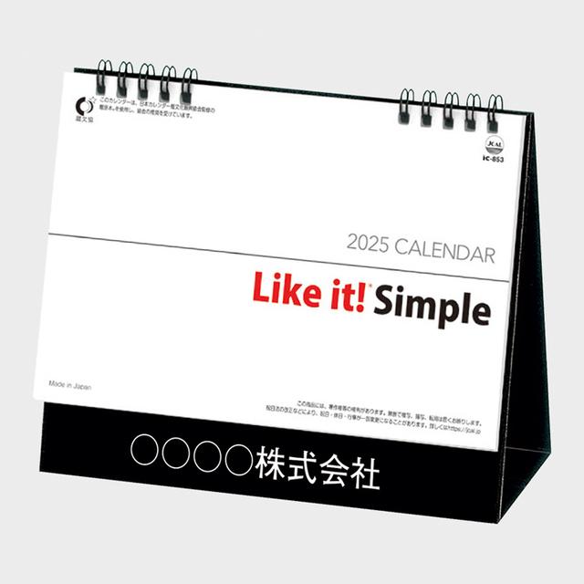 卓上 Like it! Simple