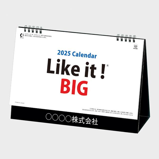 卓上 LIke it! BIG