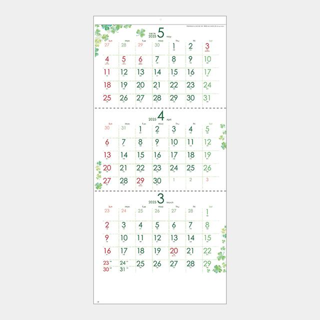 クローバーカレンダー（年表付･ｽﾘｰﾏﾝｽ）