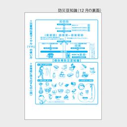 03サムネイル