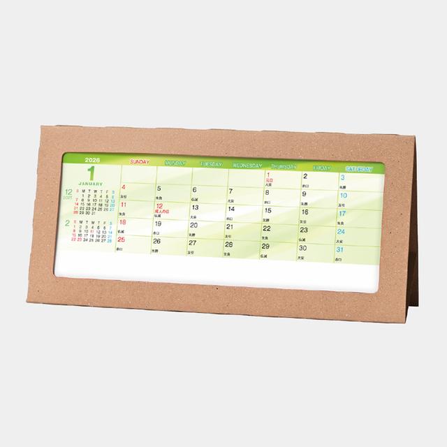 封筒 de 送れ~るカレンダー(リーフ)