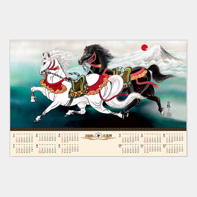 【不織布】開運 干支午図