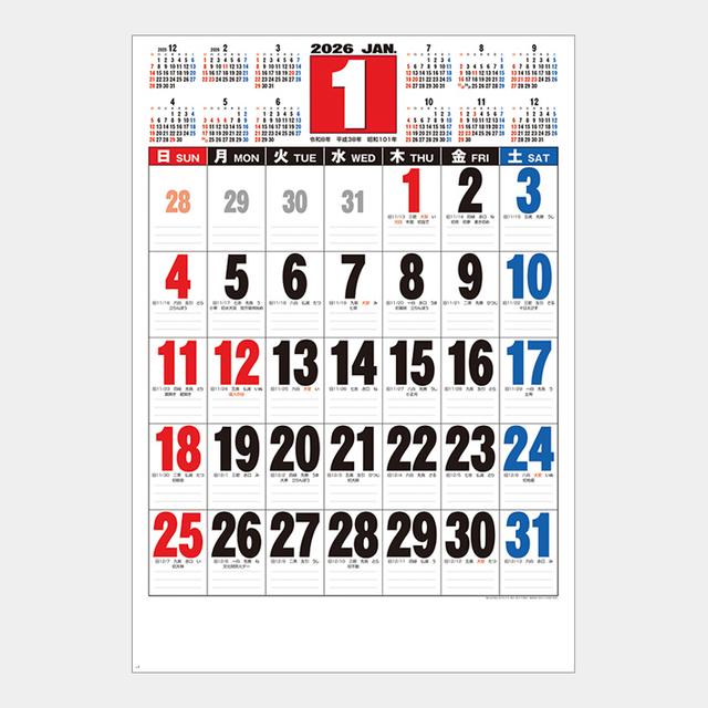 3色ジャンボ(年表入り)