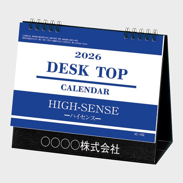 デスクトップ(卓上)ハイセンス