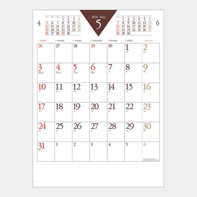 カラー6週文字月表ホットメルト製本