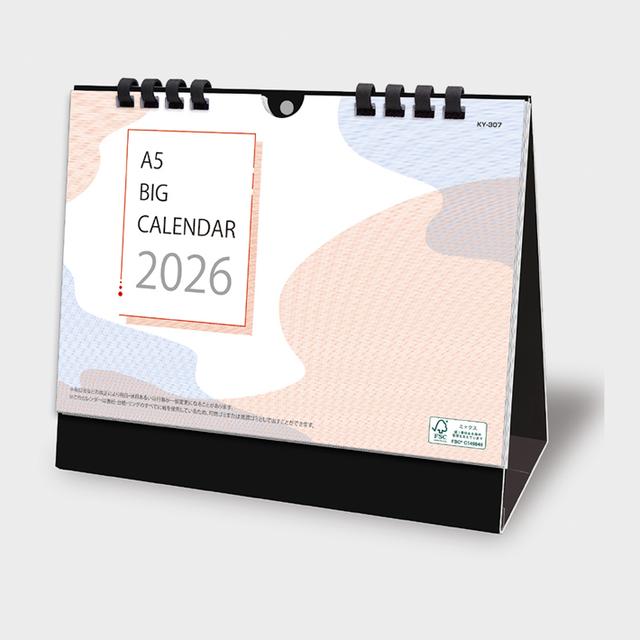 卓上A5ビッグカレンダー