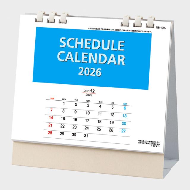 スケジュールカレンダー