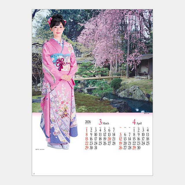 みやび A2切(和装スターと庭園)