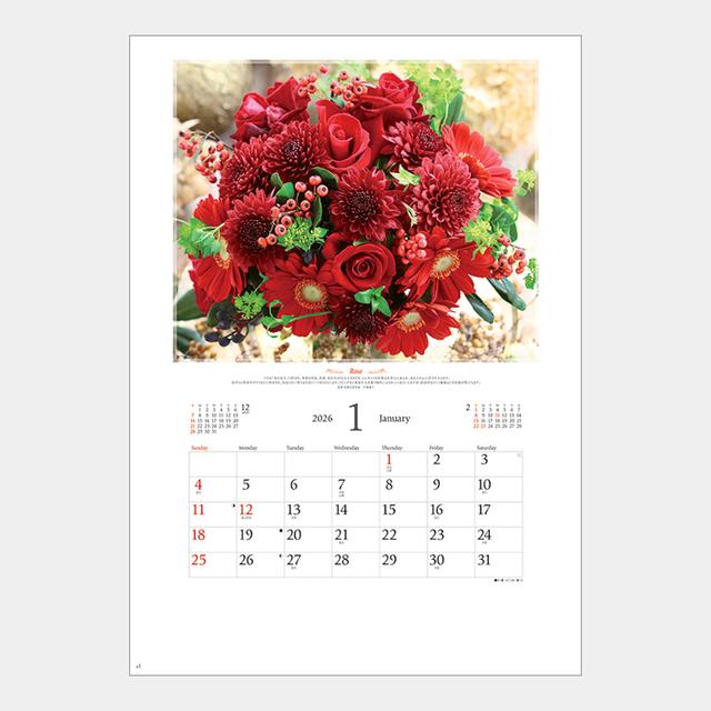 フローラルヒーリング(花療法)