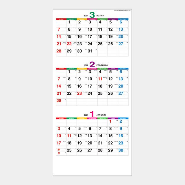 カラーラインメモ(3か月文字・大)