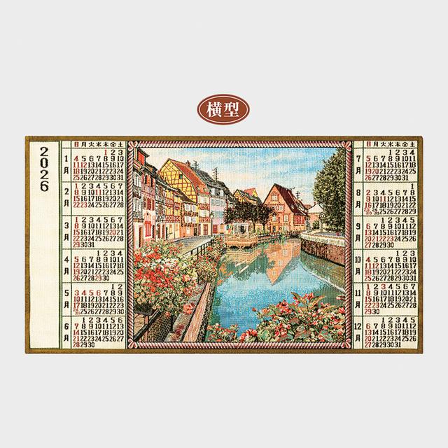 世界の風景(フランス コルマール) 横型