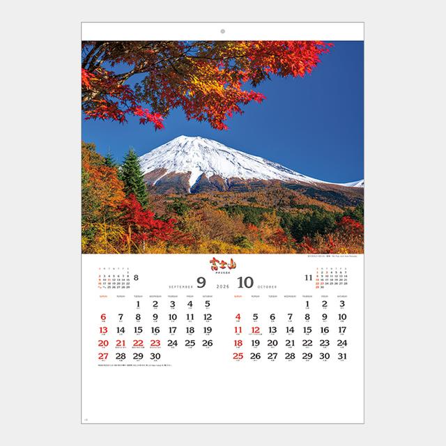 富士山〔世界文化遺産〕