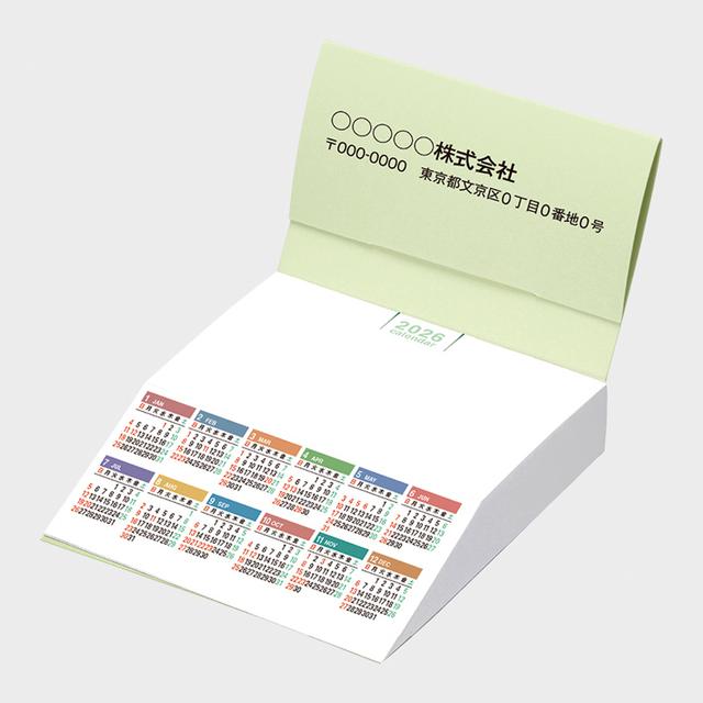 ななめもMiniカレンダー(うぐいす色)