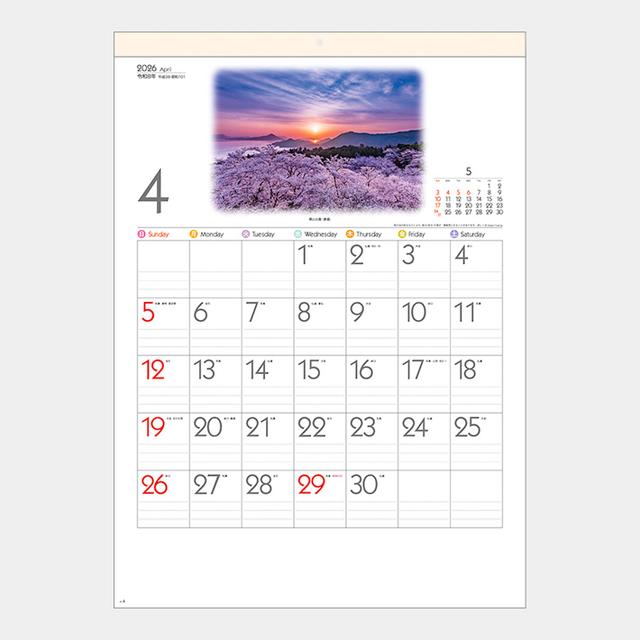 詩情・四季メモリー