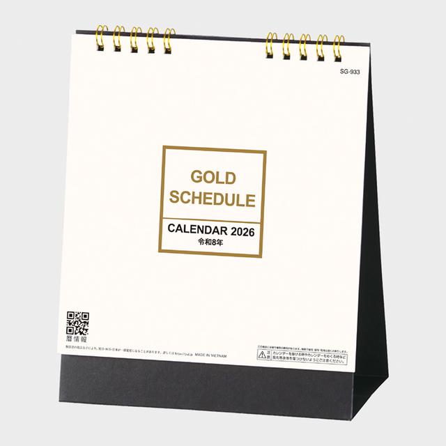 ゴールドスケジュール(スクエアタイプ)