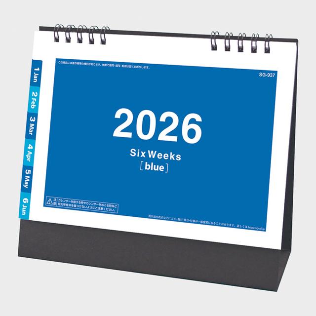 ワントーン6ウィーク(ブルー)