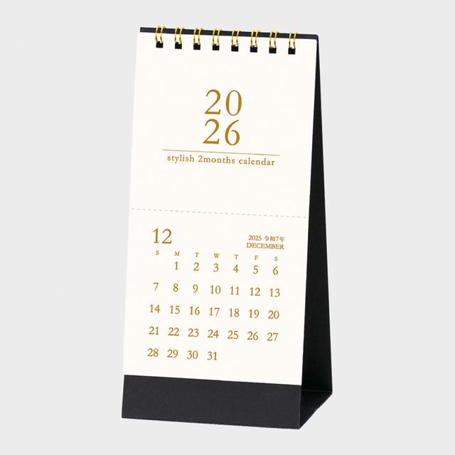 スタイリッシュ2マンス(ミシン目入り)