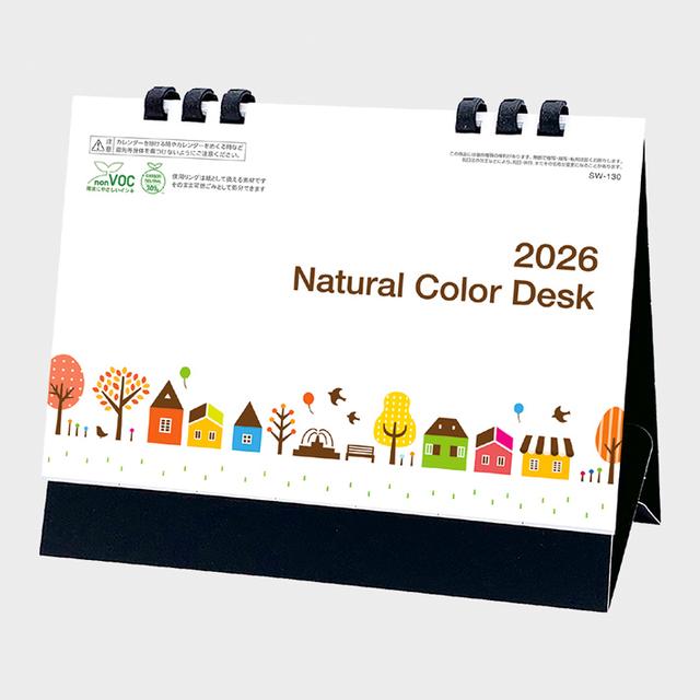 ナチュラルカラーデスク