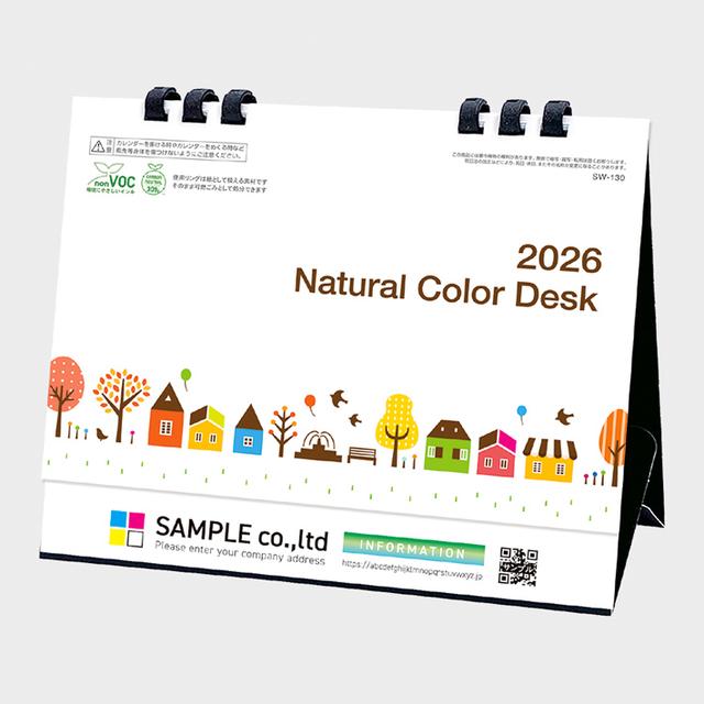 ナチュラルカラーデスク(フルカラープラス)