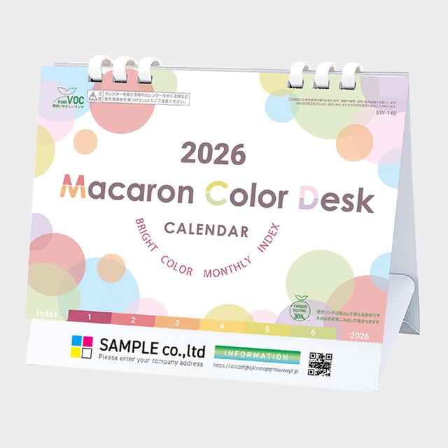 マカロンカラーデスク(オールカラースタンド)