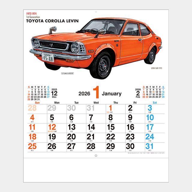 メール便 アンティークカー