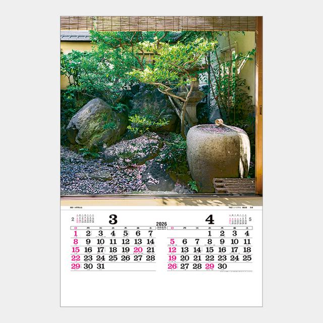 トーハン・DX 坪庭(フィルム)