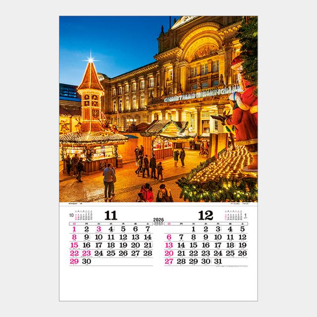 トーハン・DX イルミネーション(フィルム)