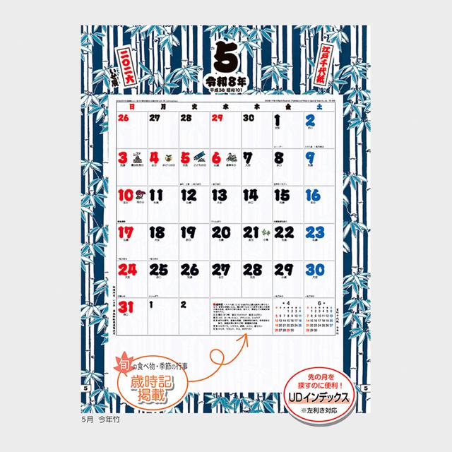 江戸千代紙(いせ辰)