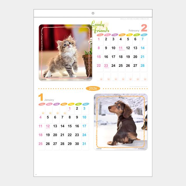 ラブリーフレンズ(犬・猫)