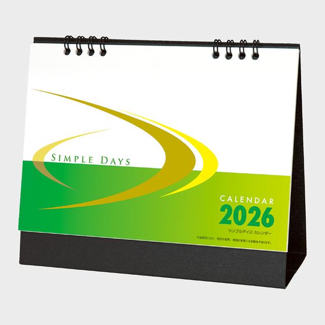 シンプルデイズ